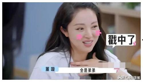 娱乐圈吃瓜爆料近期新闻,明星恋情、绯闻、作品大揭秘! 第2张 娱乐圈吃瓜爆料近期新闻,明星恋情、绯闻、作品大揭秘! 第2张